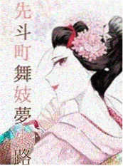 炼器大师 动漫 即将上线